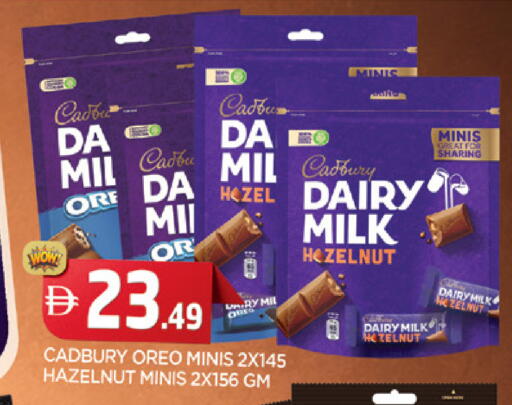available at المدينة in الإمارات العربية المتحدة , الامارات - الشارقة / عجمان