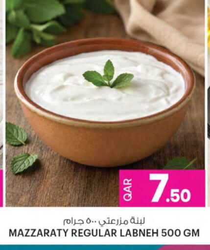 available at أنصار جاليري in قطر - الدوحة