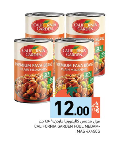 available at أسواق رامز in قطر - الضعاين