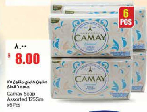 available at سوبر ماركت الهندي الجديد in قطر - الشحانية