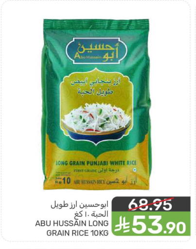 available at  مـزايــا in مملكة العربية السعودية, السعودية, سعودية - المنطقة الشرقية