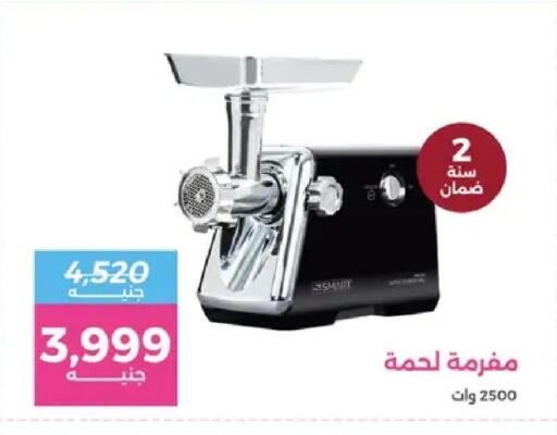 available at Raneen in Egypt - Cairo