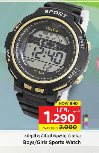 Date available at NESTO  in Bahrain