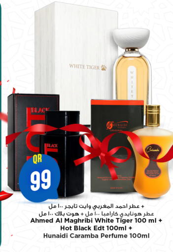 available at Marza Hypermarket in Qatar - Al Daayen