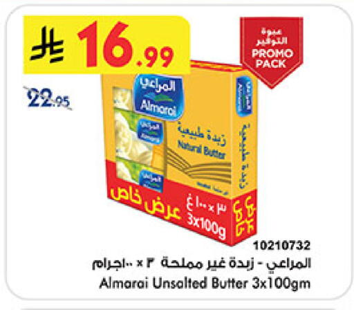 available at بن داود in مملكة العربية السعودية, السعودية, سعودية - المدينة المنورة