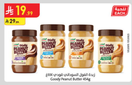 available at Danube in KSA, Saudi Arabia, Saudi - Ta'if
