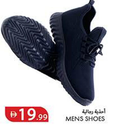available at Rawabi Market Ajman in UAE - Sharjah / Ajman