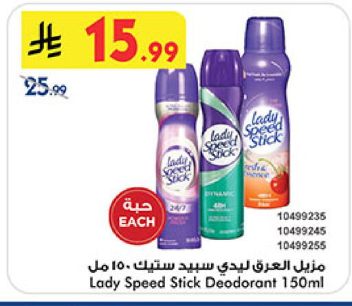 available at بن داود in مملكة العربية السعودية, السعودية, سعودية - المدينة المنورة