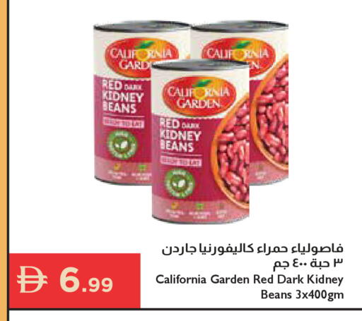 available at إسطنبول سوبرماركت in الإمارات العربية المتحدة , الامارات - دبي