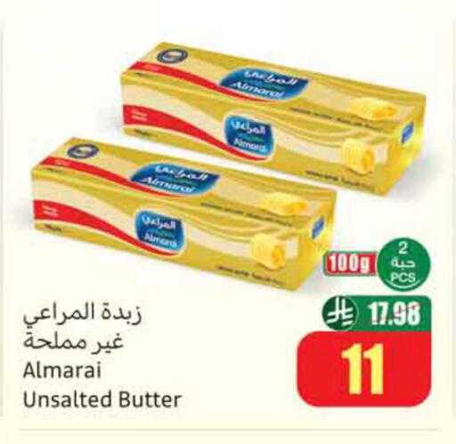 available at Othaim Markets in KSA, Saudi Arabia, Saudi - Dammam