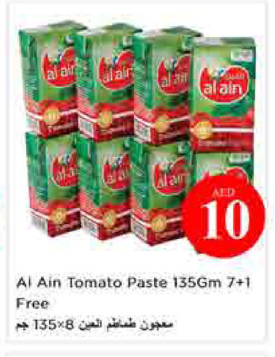 Tomato available at نستو هايبرماركت in الإمارات العربية المتحدة , الامارات - الشارقة / عجمان