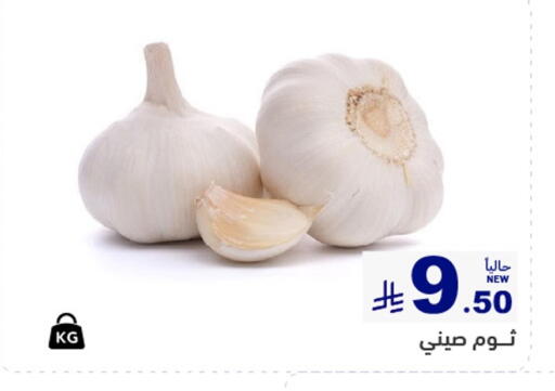 available at أسواق رامز in مملكة العربية السعودية, السعودية, سعودية - الأحساء‎