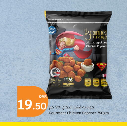 available at سيتي هايبرماركت in قطر - الشمال