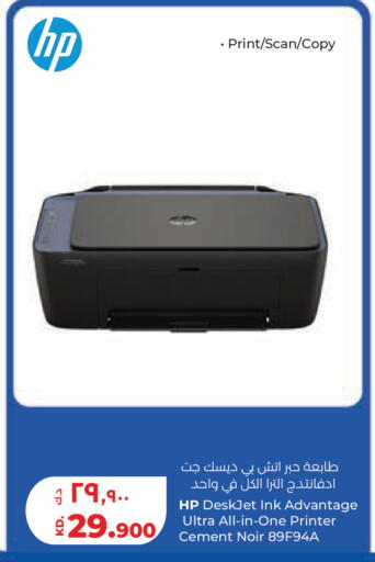 available at Lulu Hypermarket  in Kuwait - Jahra Governorate