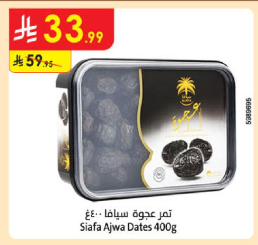 available at Danube in KSA, Saudi Arabia, Saudi - Dammam