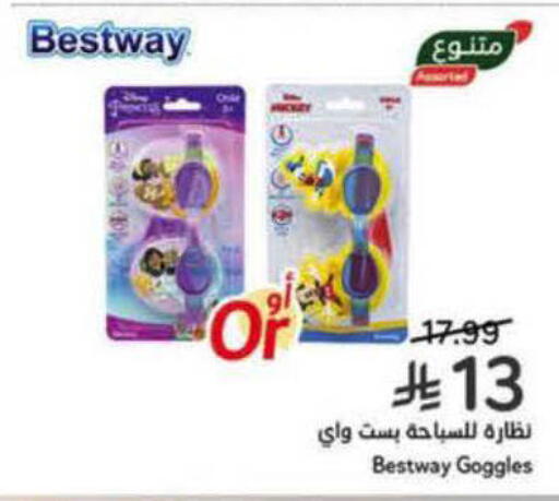 available at هايبر بنده in مملكة العربية السعودية, السعودية, سعودية - الباحة