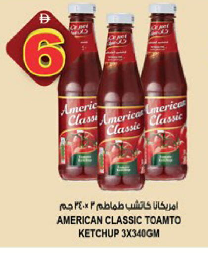 available at هاشم هايبرماركت in الإمارات العربية المتحدة , الامارات - الشارقة / عجمان