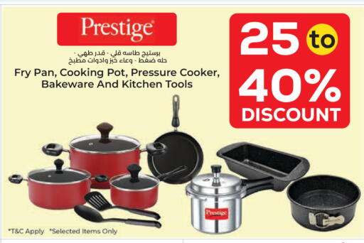 available at Lulu Hypermarket  in Kuwait - Jahra Governorate