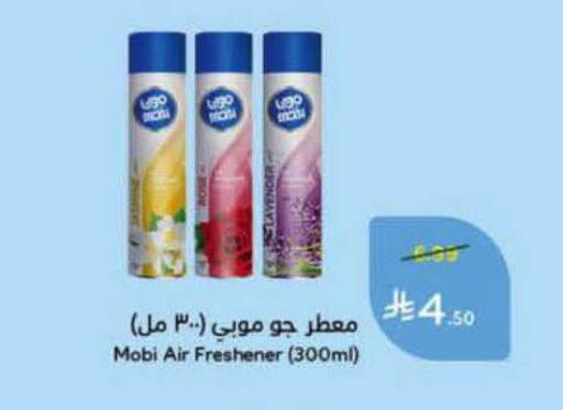 available at هايبر بنده in مملكة العربية السعودية, السعودية, سعودية - الأحساء‎