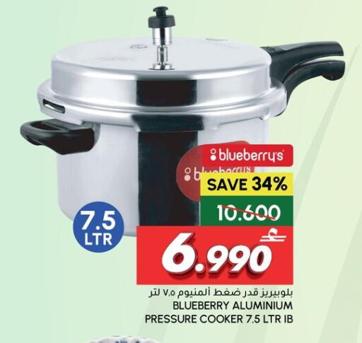 Blueberry BlueBerry available at الميرة in عُمان - صُحار‎