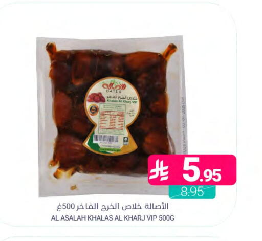 available at اسواق المنتزه in مملكة العربية السعودية, السعودية, سعودية - المنطقة الشرقية