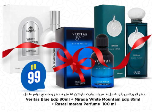 available at Marza Hypermarket in Qatar - Al Daayen