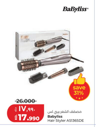 available at Lulu Hypermarket  in Kuwait - Jahra Governorate