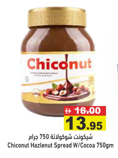 available at أسواق رامز in الإمارات العربية المتحدة , الامارات - دبي