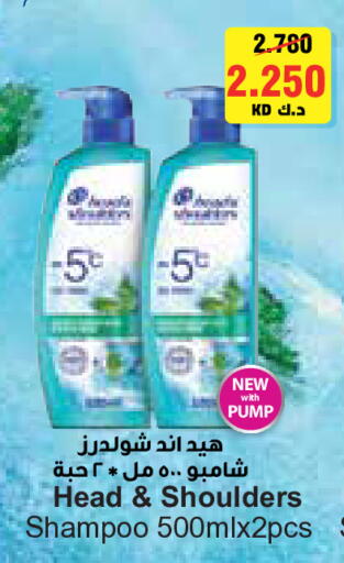 available at سيتي هايبرماركت in الكويت - محافظة الجهراء