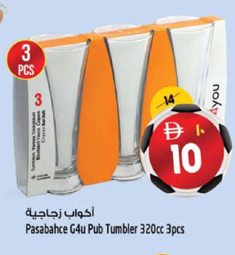 available at SAFARI HYPERMARKET  in UAE - Ras al Khaimah
