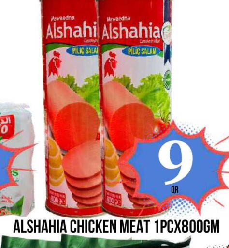 available at Dubai Shopping Center in Qatar - Doha