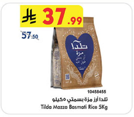 available at بن داود in مملكة العربية السعودية, السعودية, سعودية - المدينة المنورة