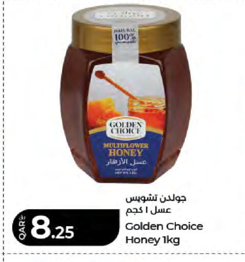 available at LuLu Hypermarket in Qatar - Al Rayyan
