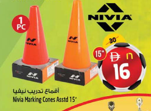 available at SAFARI HYPERMARKET  in UAE - Ras al Khaimah