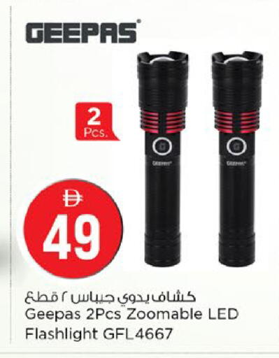 available at نستو هايبرماركت in الإمارات العربية المتحدة , الامارات - ٱلْعَيْن‎