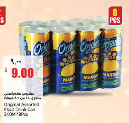 Mango available at ريتيل مارت in قطر - الشحانية