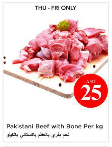 available at نستو هايبرماركت in الإمارات العربية المتحدة , الامارات - الشارقة / عجمان