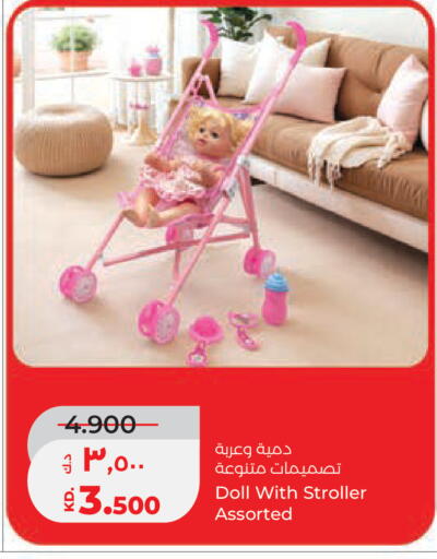available at Lulu Hypermarket  in Kuwait - Jahra Governorate