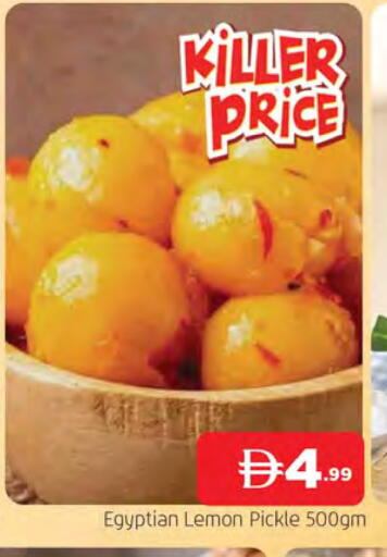 Lemon available at المدينة in الإمارات العربية المتحدة , الامارات - الشارقة / عجمان