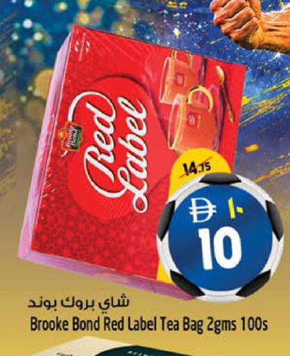 available at سفاري هايبر ماركت in الإمارات العربية المتحدة , الامارات - رَأْس ٱلْخَيْمَة