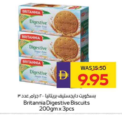 available at أدكووب in الإمارات العربية المتحدة , الامارات - رَأْس ٱلْخَيْمَة
