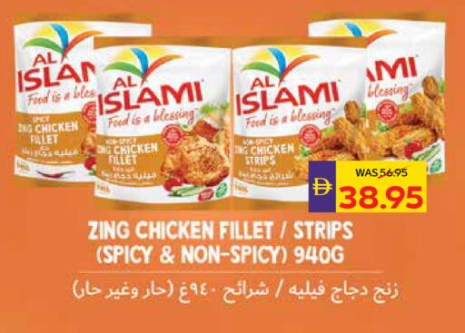 available at ADCOOP in UAE - Al Ain