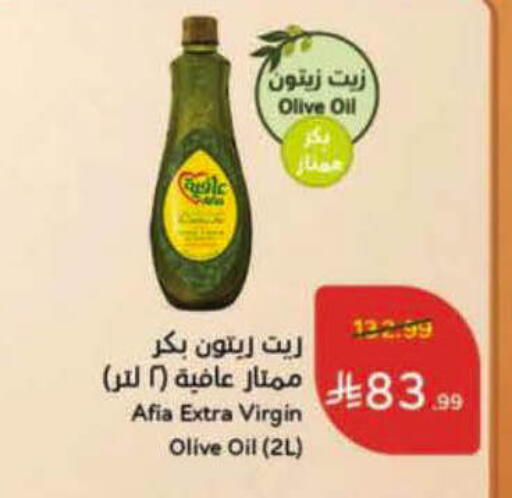 available at Hyper Panda in KSA, Saudi Arabia, Saudi - Al Duwadimi