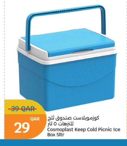 available at سيتي هايبرماركت in قطر - الشمال