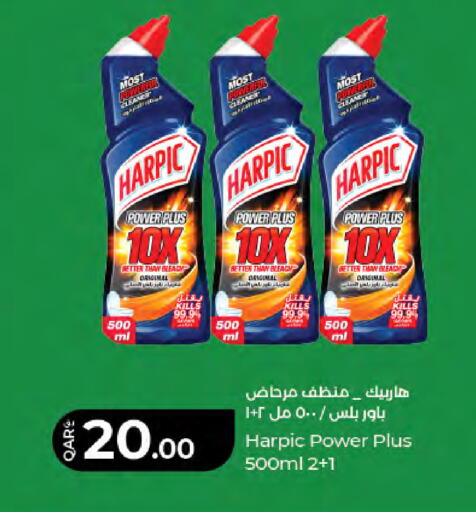 available at LuLu Hypermarket in Qatar - Doha