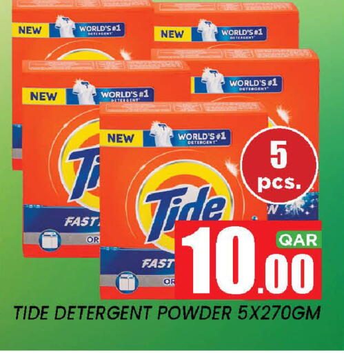 available at New Stop n Shop @Fereej Bin Omran in Qatar - Doha