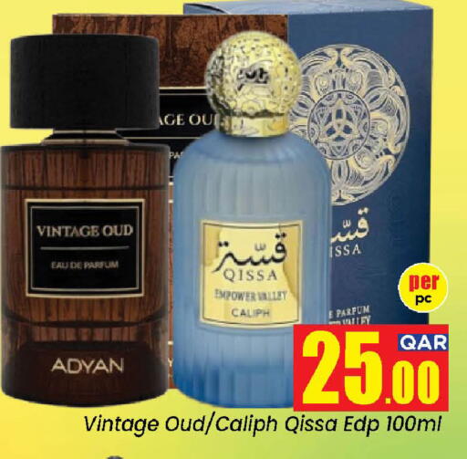 available at Doha Daymart in Qatar - Doha