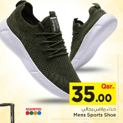 available at مارك & سيف in قطر - الضعاين