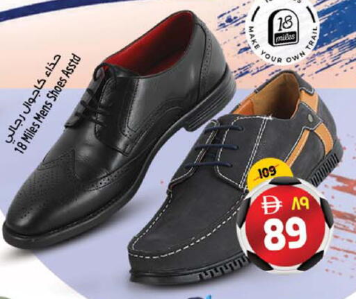 available at Safari Hypermarket  in UAE - Dubai