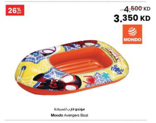 available at مركز سلطان in الكويت - محافظة الجهراء